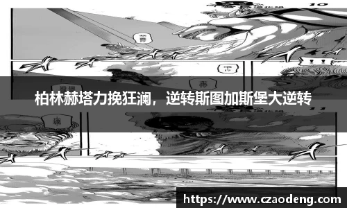 亿百体育app