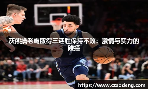 亿百体育网址