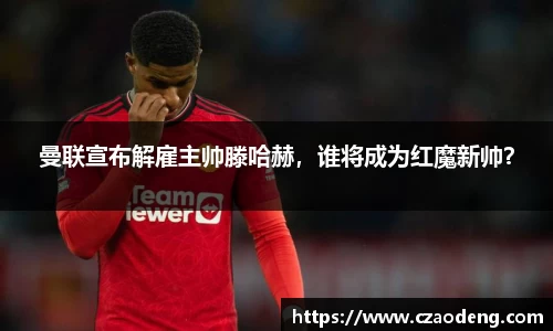 亿百体育网址