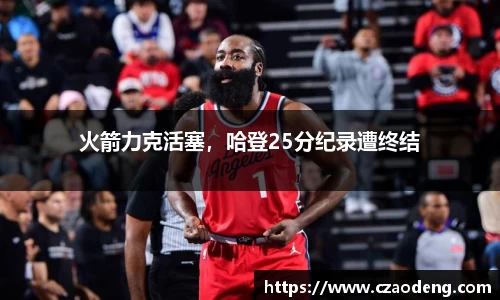 亿百体育官网