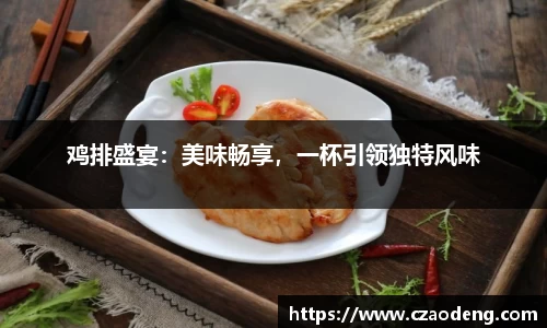 亿百体育网址