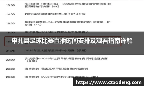 亿百体育官网