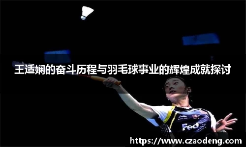 亿百体育官网