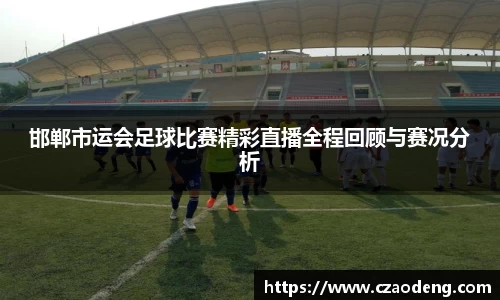 亿百体育官网