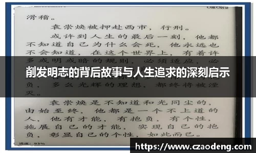 亿百体育注册