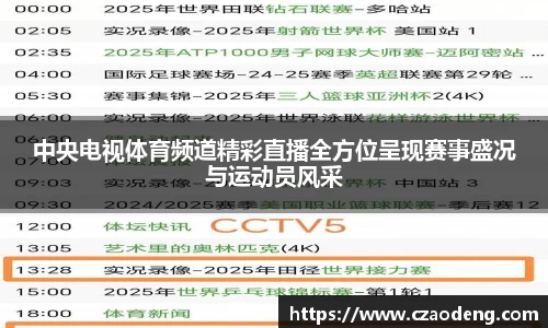 亿百体育官网